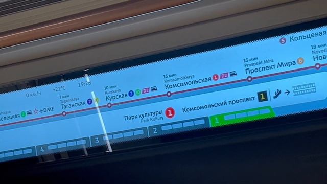 Москва-2020:2 года с момента запуска|Новая навигация смотреть онлайн