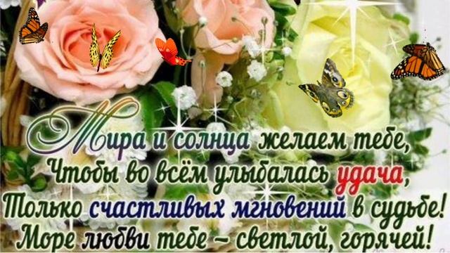 С днем рождения Айша смотреть онлайн