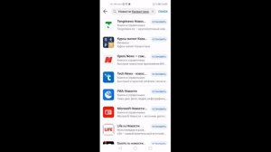 Как установить приложение "Telegram" на смартфоны Huawei с AppGallery