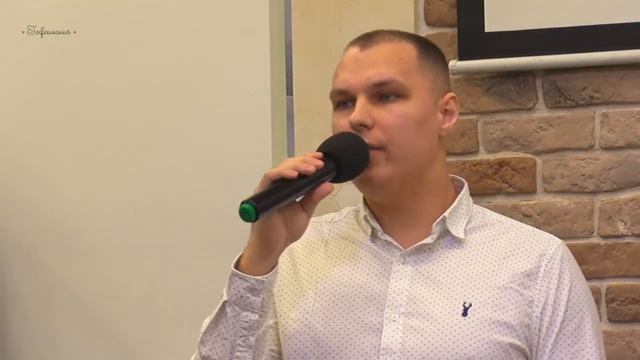 Жизнь бежит вперёд, как река | Достигая небес смотреть онлайн