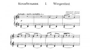 Николай Раков / Nikolai Rakov: Четыре детские пьесы (Four Children Pieces, 1929)