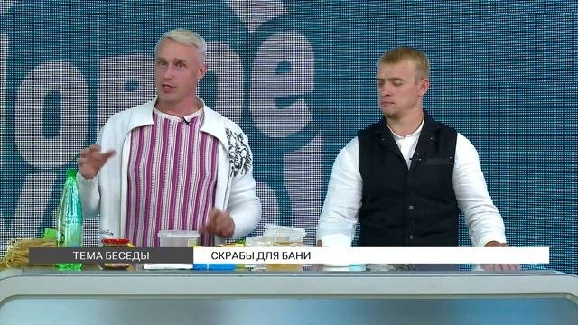 Скрабы для бани