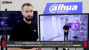 Как работает автоматический контроль подсчета посетителей ?