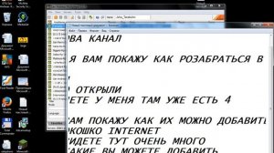 Как добавлять сервера в Samp 0.3.7