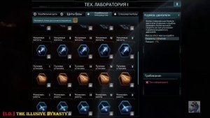 VEGA Conflict - с чего начать? что строить первым? как развиваться?