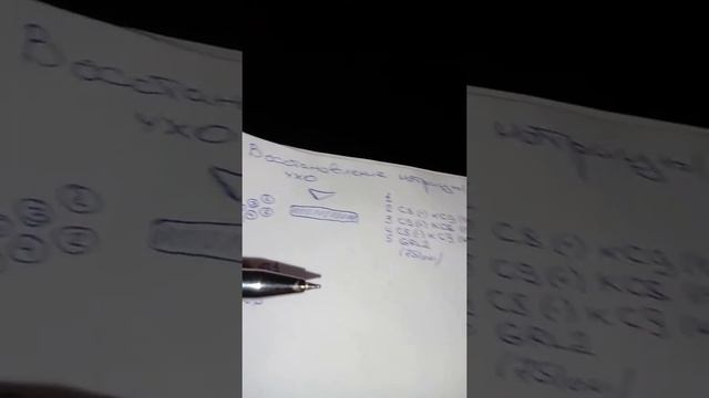 Ремонт матрицы V260B1-LO4(XO4) смотреть онлайн