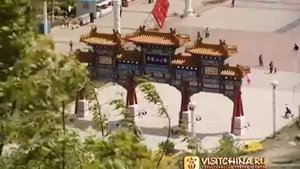 Провинция Ляонин, город Инкоу, туристическая зона Баюйцюань online video cutter com