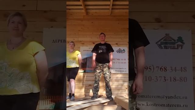 Видеоотзыв о строительстве деревянного дома из бруса (г. Видное) смотреть онлайн