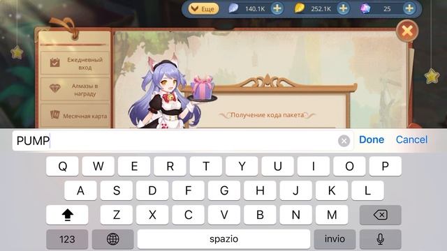 Расширенная таблица ascii. Ascii расшифровка. Таблица кодов. Таблица ascii кодов. Гардиан оф клаудия.