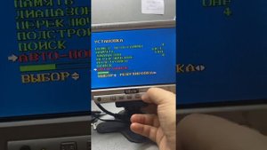 Телевизор  vitek