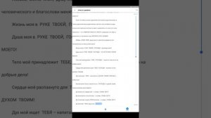 Молитва от дьявола отречение отказ от дьявола сатаны люцифера люция луца лукавого нечистого 10 часо