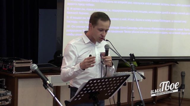 Проповедь Андрея Бобровского в церкви "Имя Твоё": "Депрессия - главная болезнь 21 века"