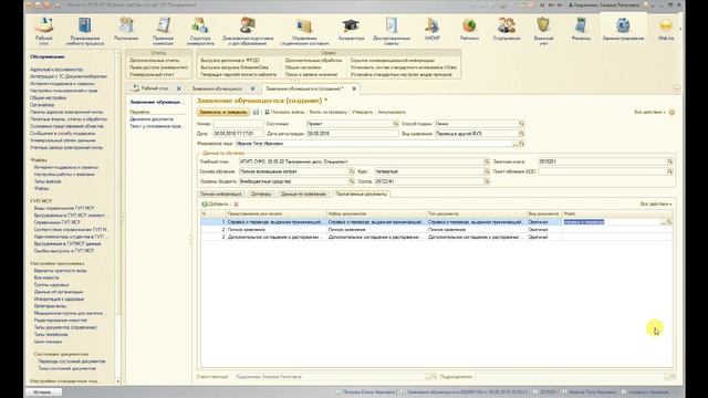 Перевод в другой ВУЗ смотреть онлайн