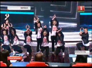 Витебская Танцевальная команда «INFINITY» в финале шоу «Я МОГУ!»