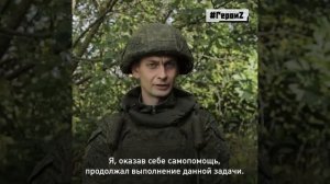 Герои Z. Позывной «Матрос», стрелок мотострелкового взвода