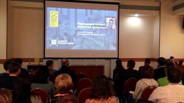 5. Маркировка готовой молочной продукции || IT на Молокозаводе смотреть онлайн