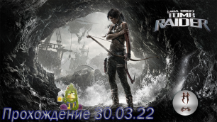 Lara Croft_ Tomb Raider (Сюжетные задания 30.03.22).mp4