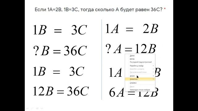 Ответы на пробный тест 11 смотреть онлайн