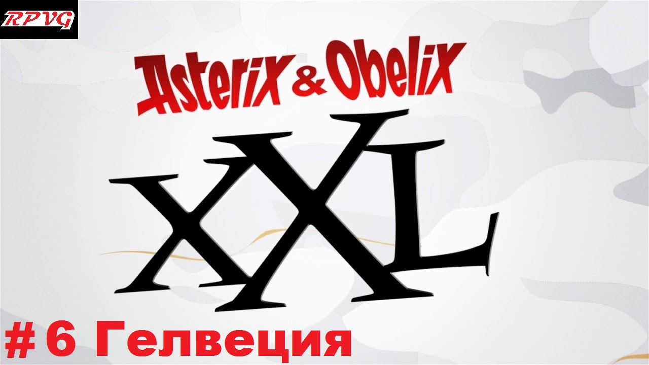 Прохождение Asterix & Obelix XXL - Серия 6: Гелвеция