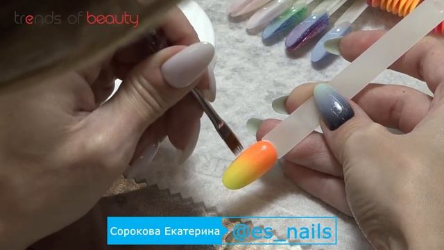 Екатерина Сорокова - Градиент. Легко и быстро.