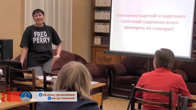 Грамотные пятницы. Видеомотиватор смотреть онлайн