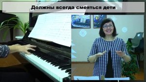 “Детство — это я и ты”. Муз. Юрия Чичкова. Сл. Михаила Пляцковского. / минус / аккомпанемент