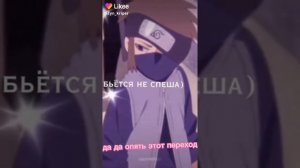 реакция учих на тт 1/5 |мадара|