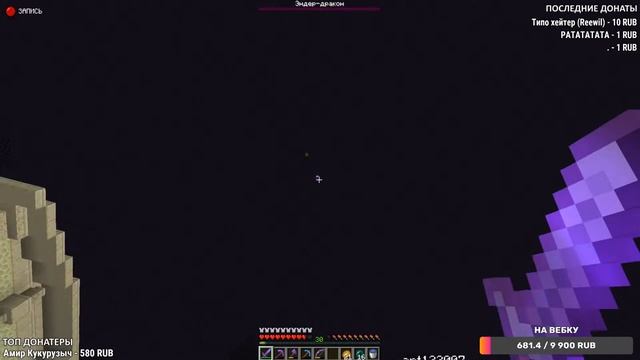 ВАНИЛЬНОЕ Выживание Майнкрафт / СТРИМ Майнкрафт 1.16.3 / БЕСПЛАТНЫЙ вход на ПРИВАТНЫЙ сервер смотреть онлайн