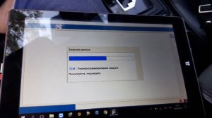 Прошивка акпп мазда 6GH