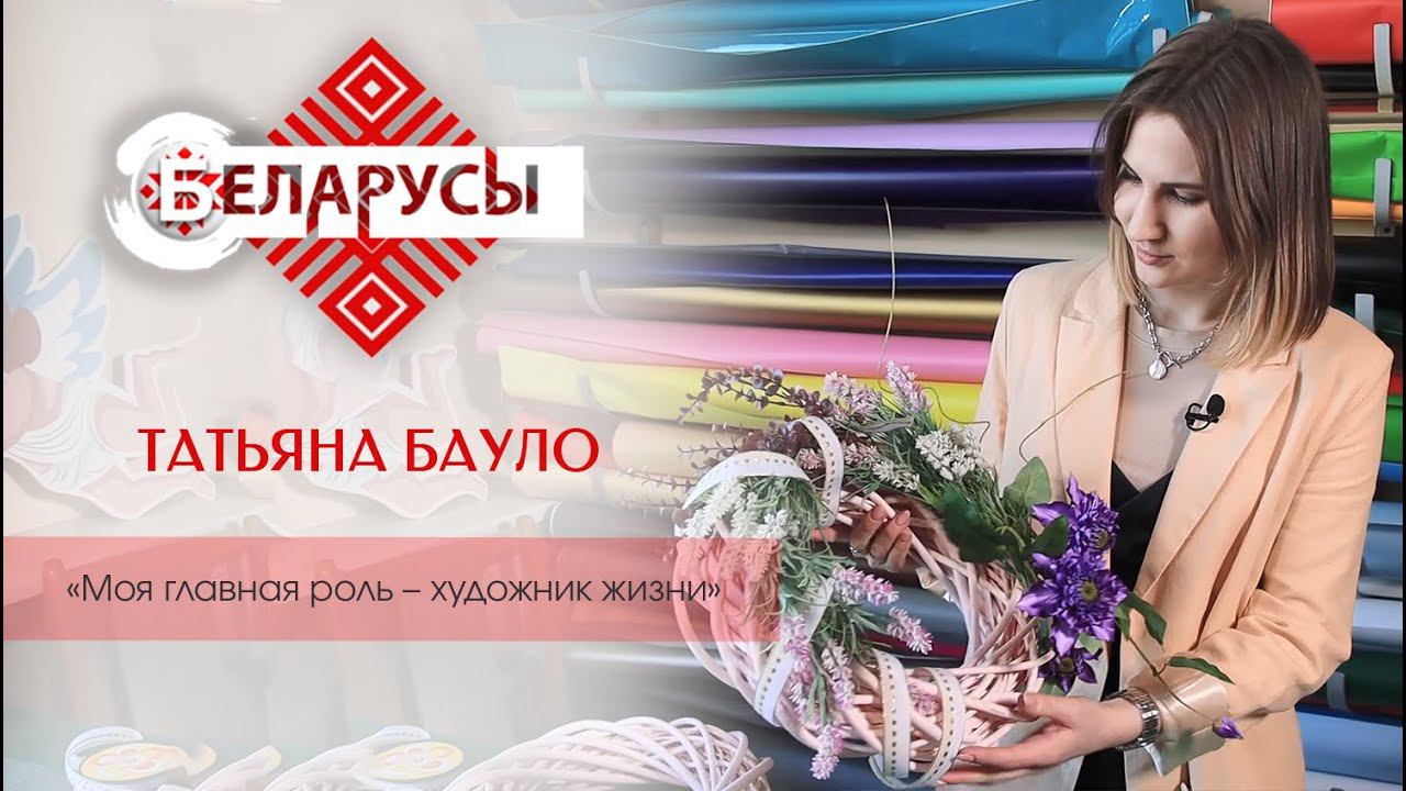 Как начать реализовывать свои идеи. Художник-декоратор об особенностях профессии