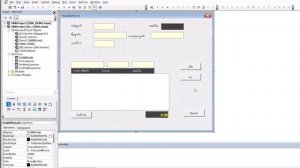 [EP13] (ต่อ) ออกแบบฟอร์ม รับข้อมูลในเสร็จสินค้า ข้อมูลลงตารางด้วย class module CRUD excel vba