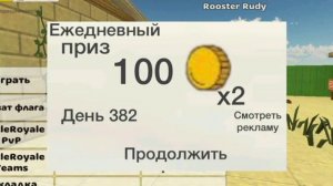 ? ЭТО ДОБАВЯТ В ОБНОВЛЕНИИ 3.4.0 - 3.5.0 В ЧИКЕН ГАН?!! | Концепты от подписчиков!