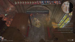 Baldur's Gate 3 [Трофей всегда смотри под ноги]