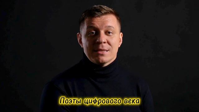 Стихи в исполнении дмитрия кравченко. Стихи в исполнении дмитрия кравченко
