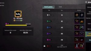 Забрал РК5 в битве ПП и подарил вертолёт другу | #pubgmobile #пабг