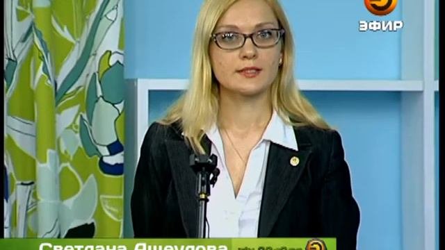 Ащеулова Светлана