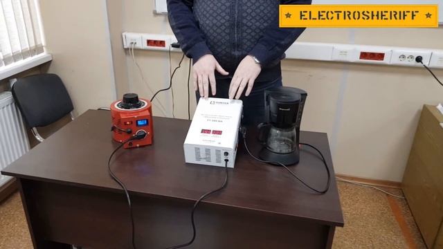 We are testing thyristor voltage stabilizer SUNTEK HiTech&GAS 500VA load up to 120%. смотреть онлайн