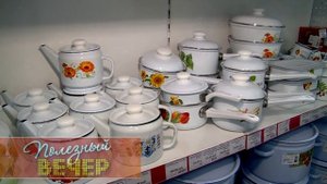Эмалированные кастрюли
