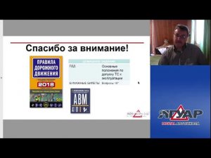 Прямая трансляция пользователя Автошкола ЯГУАР