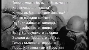 МБУ "Библиотека" Виртуальная экскурсия "Могила неизвестного солдата"