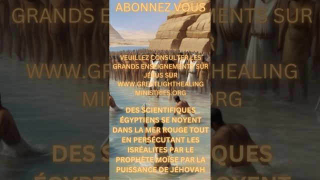 DES SOLDATS ÉGYPTIENS SE NOYENT DANS LA MER ROUGE   PAR LA PUISSANCE DE JÉHOVAH  PAR  PROPHÈTE MOÏS