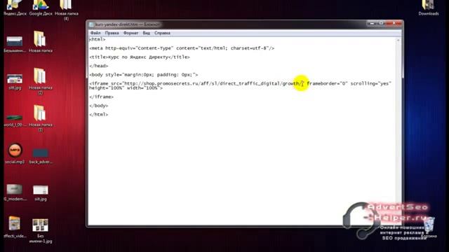 Секреты заработка Заработок на Партнерках Пример создания фрейма смотреть онлайн