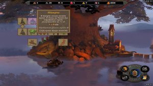 Герои Меча и Магии 5/Heroes of Might and Magic V #5 - Демоны (Компания)