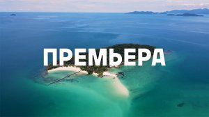 Легендарный проект возвращается | с 28 октября 17:00 | Последний герой. Остаться семьёй