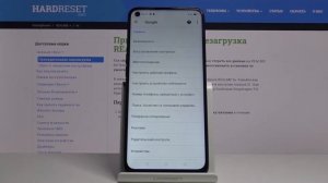 Как включить синхронизацию Google на Realme 6s  — Учётные записи