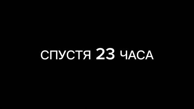 Пов: день твоей младшей сестры смотреть онлайн
