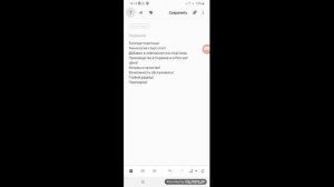 Аккумулятор Westa EFB Start/Stop обзор отзыв