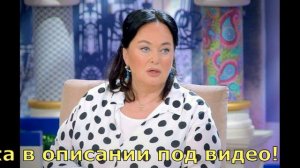 Оскорблённая Гузеева оскорбила поклонницу