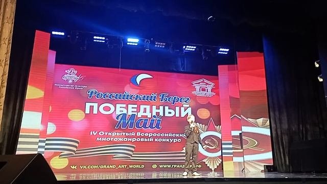 Севастопольский вальс