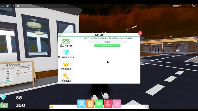 ВСЕ КОДЫ В  Restaurant Tycoon 2 !!! 5 НОВЫХ КОДОВ !!! ? Restaurant Tycoon 2 HALLOWEEN !!! Roblox !!